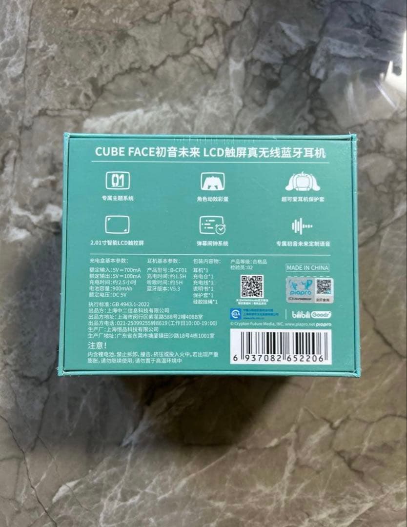 初音ミクワイヤレスイヤホン bilibili goods CUBE FACE