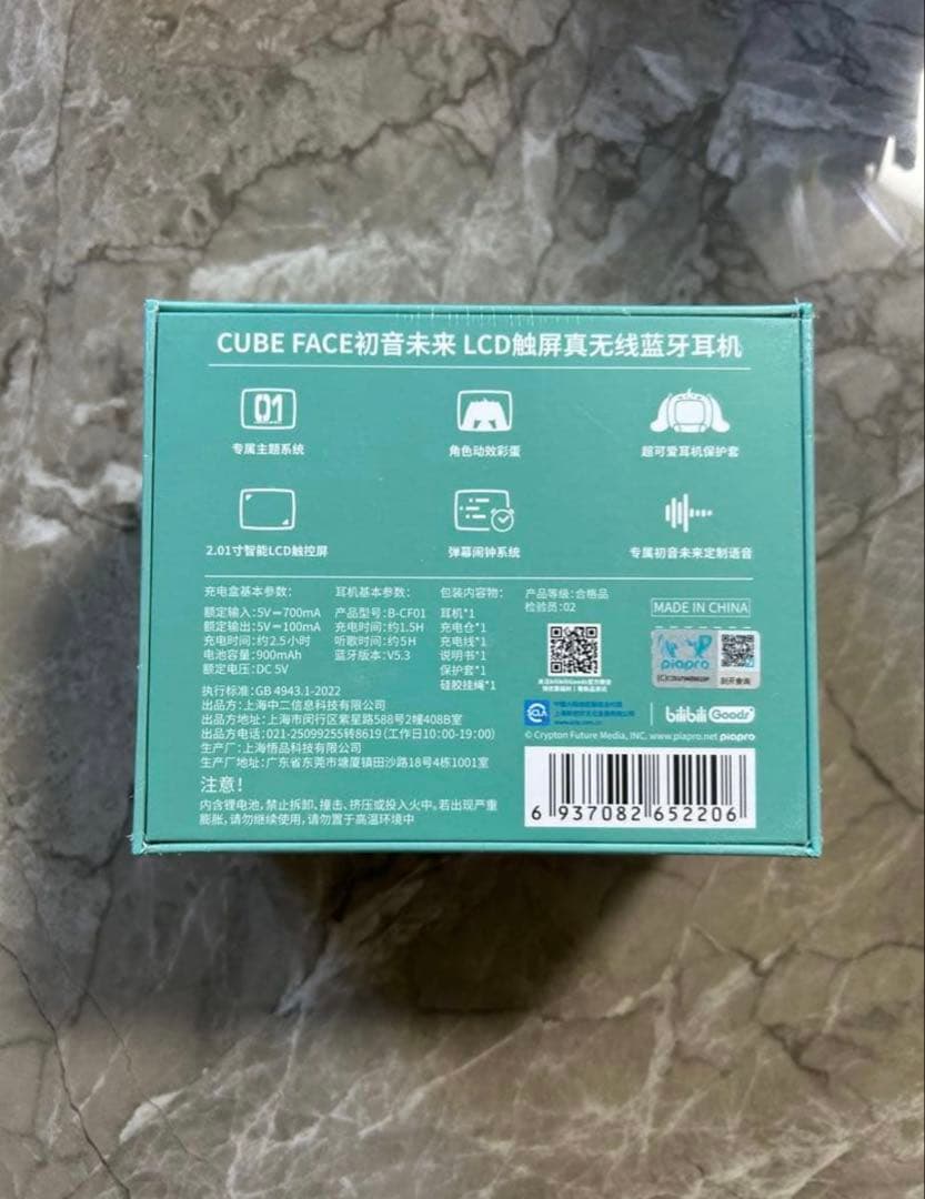 初音ミクワイヤレスイヤホン bilibili goods CUBE FACE