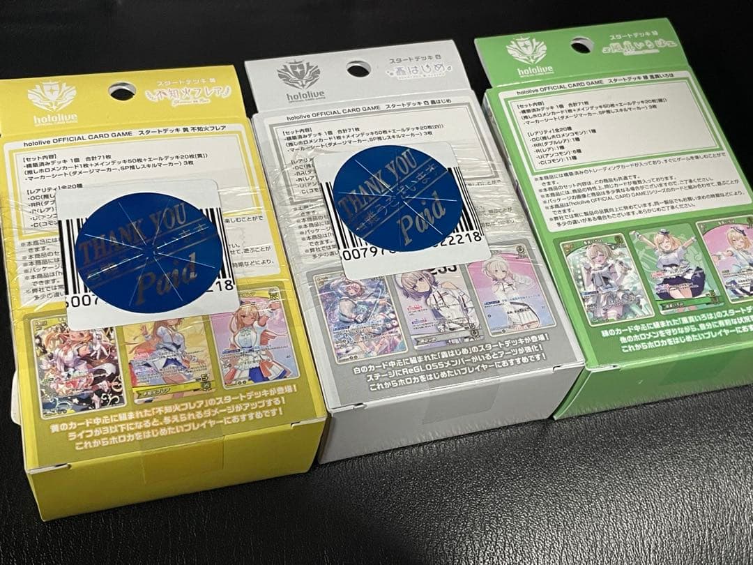 ホロライブカード　シュリンク付box3種&スタートデッキ3種