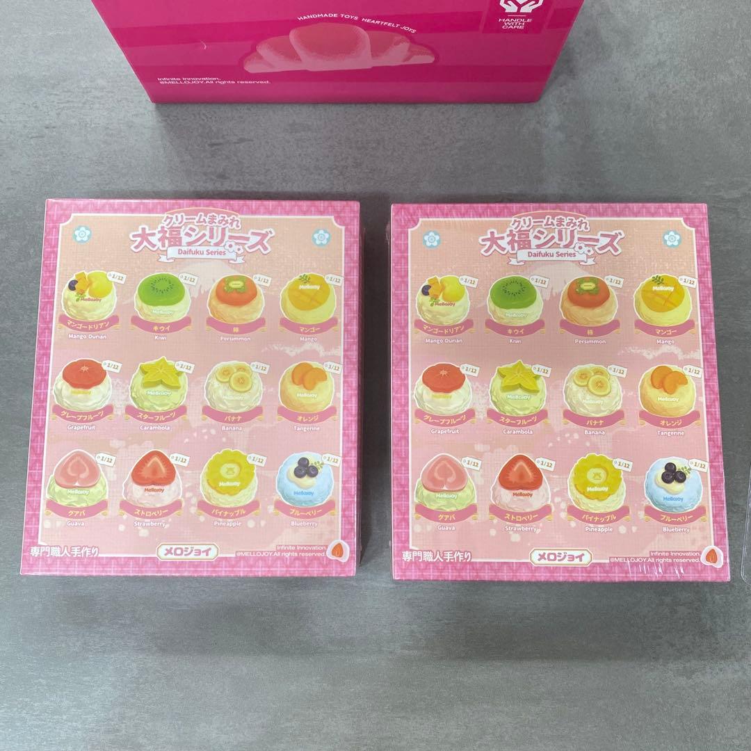 Mellojoy箱ごと発送　大福2個セット　未開封　新パッケージ　メロジョイ
