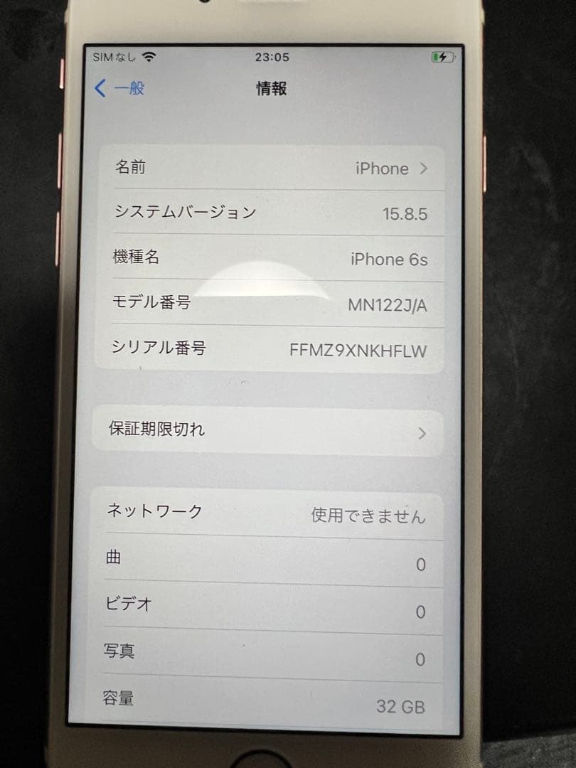 Apple iPhone 6s ローズゴールド 32GB
