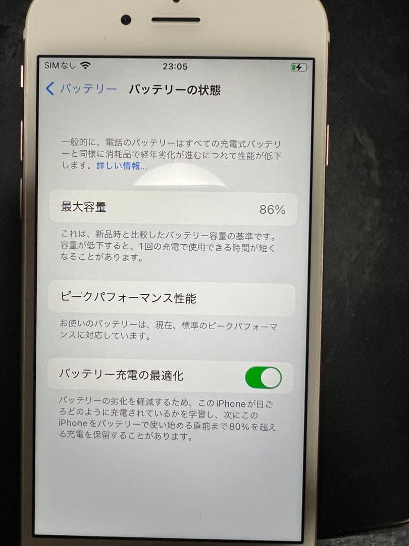 Apple iPhone 6s ローズゴールド 32GB