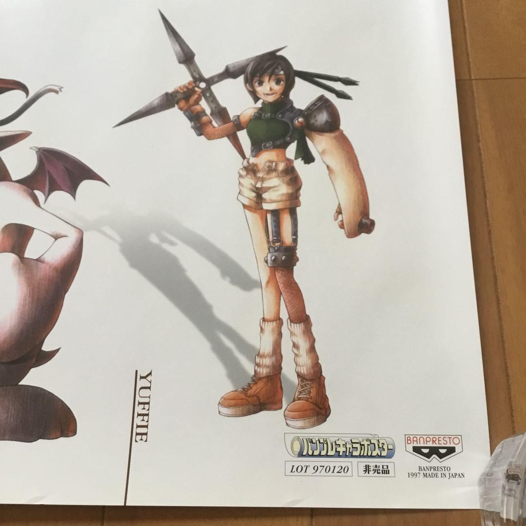 ファイナルファンタジーⅦ 7 主要キャラ全員集合　B2