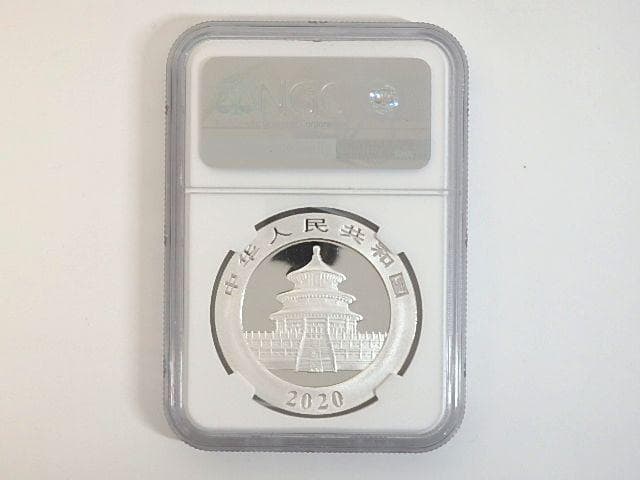 2020年 10元 パンダ銀貨 NGC MS70 最高鑑定