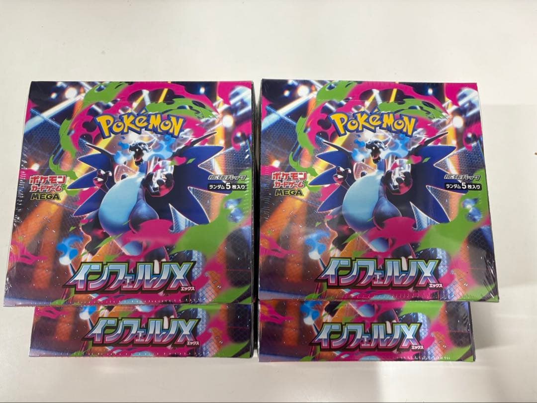 ※プレスト　インフェルノX 4BOX