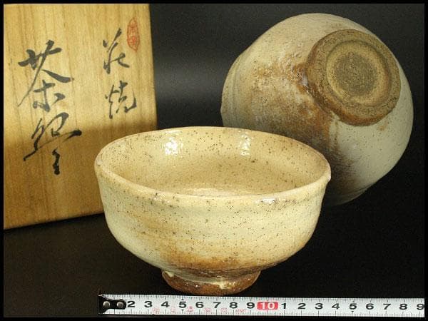 萩焼 茶碗 茶道具 煎茶 玉隆山 吉田萩苑 380