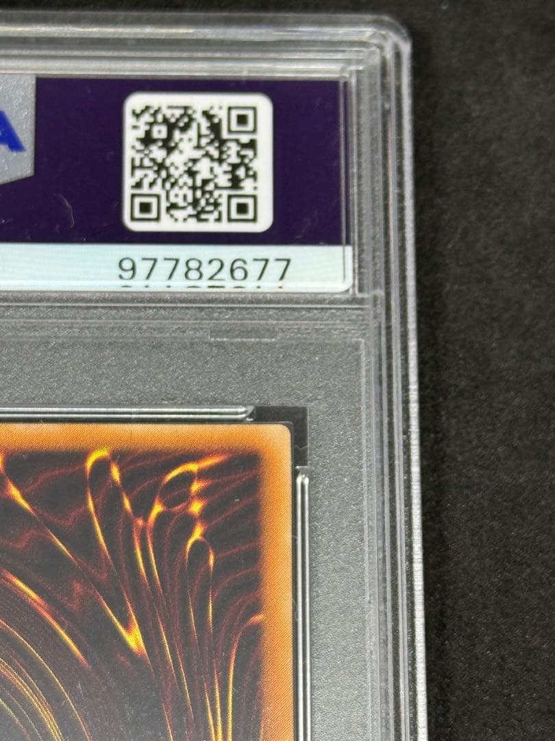 PSA9 暗黒騎士ガイア レリーフ 遊戯王