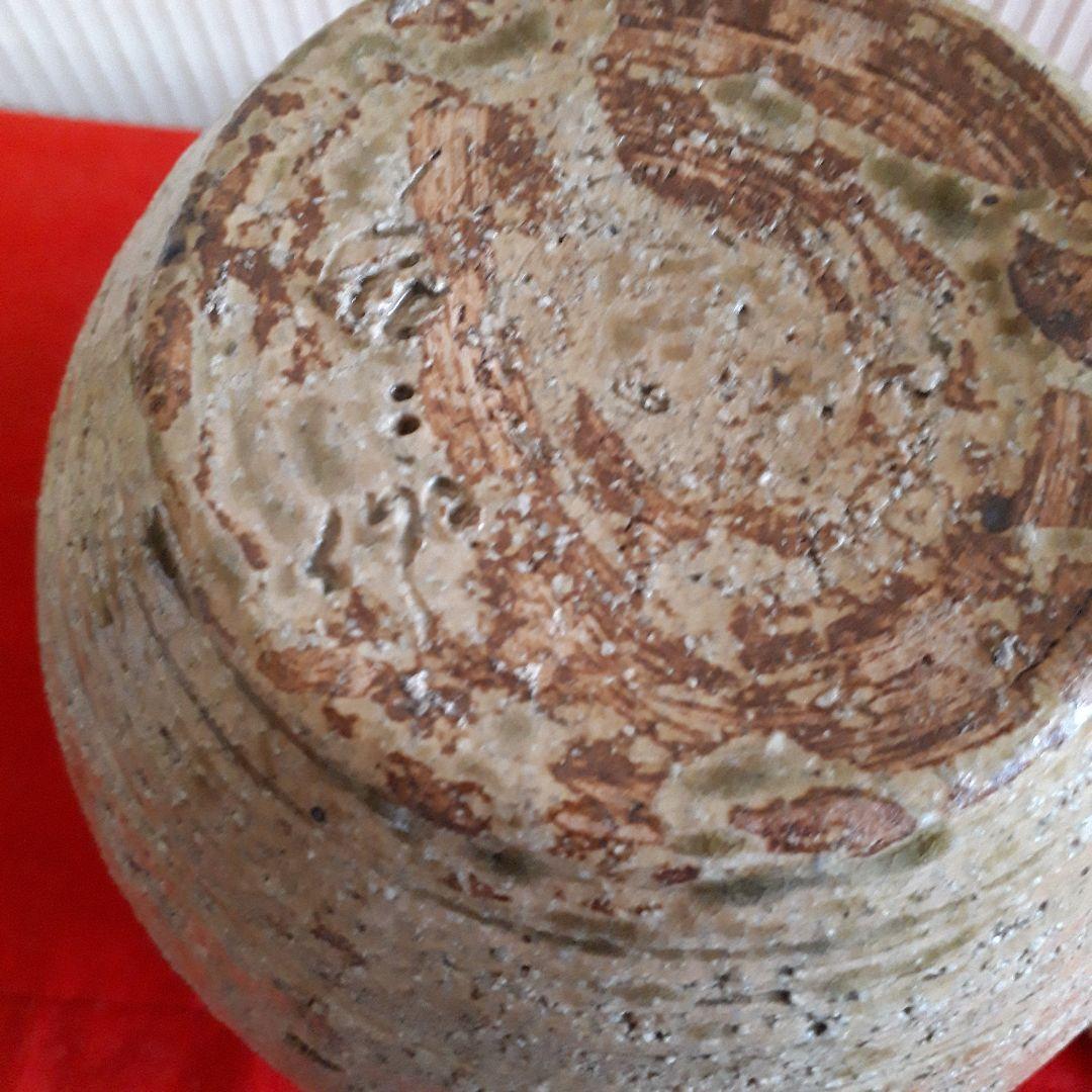 黄瀬戸、作家物、水差し