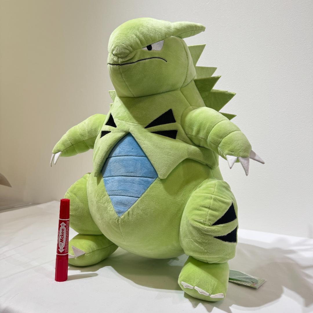 三英貿易 ポケットモンスター BigMore! 特大ぬいぐるみ バンギラス