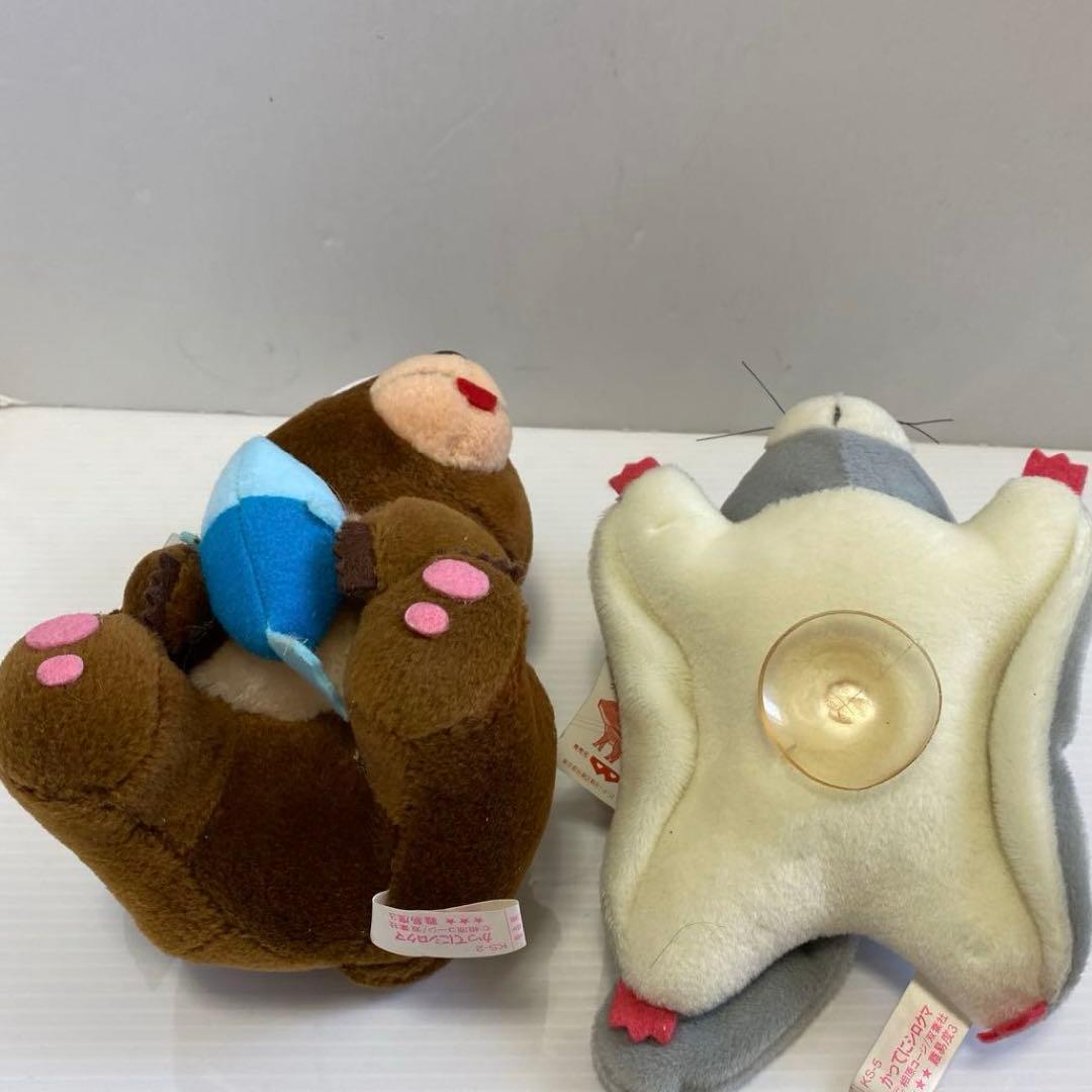 かってにシロクマ　ぬいぐるみ　2点セット　1993年製　レア
