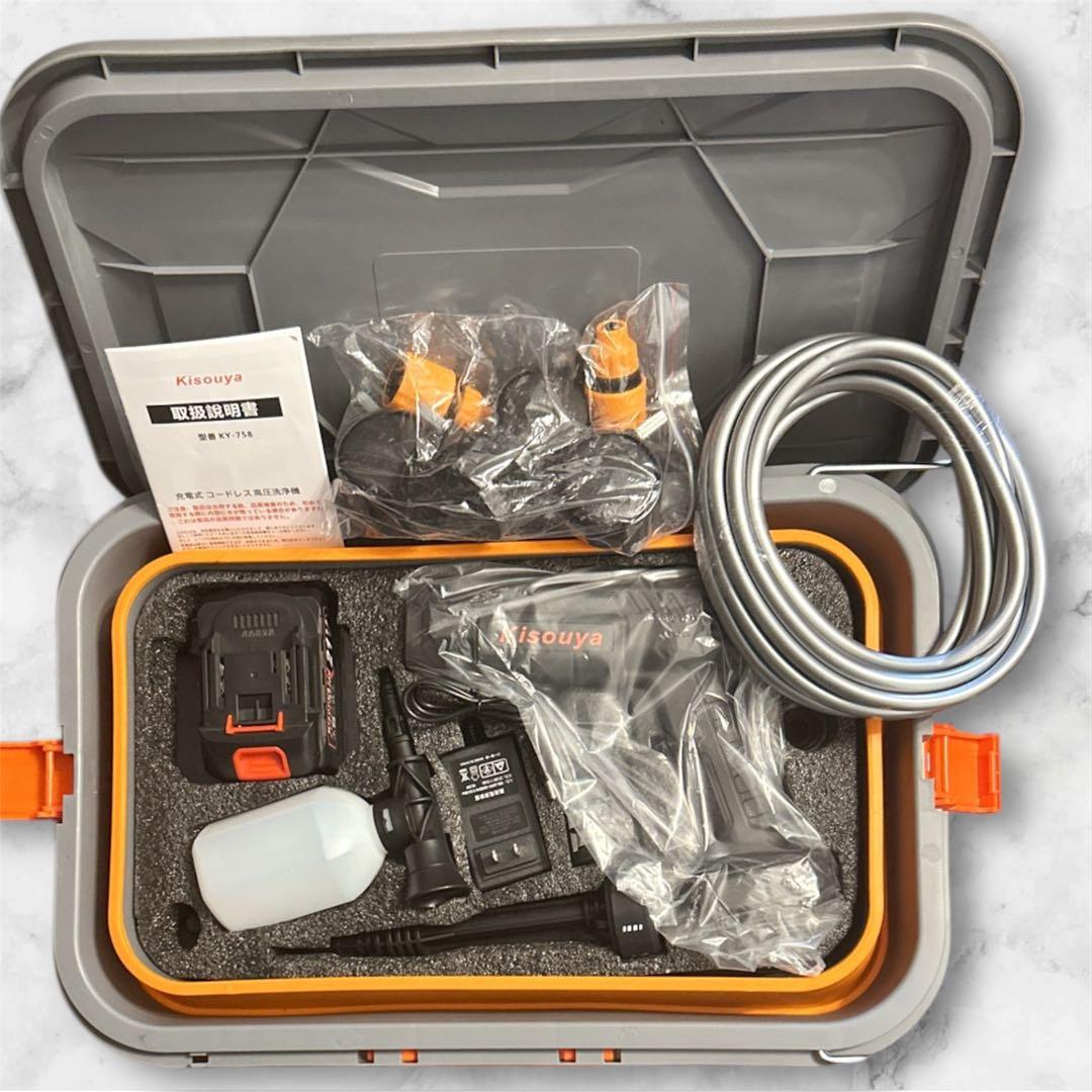 高圧洗浄機 コードレス 充電式 9MPa強力噴射 22L折り畳みバケツ付き