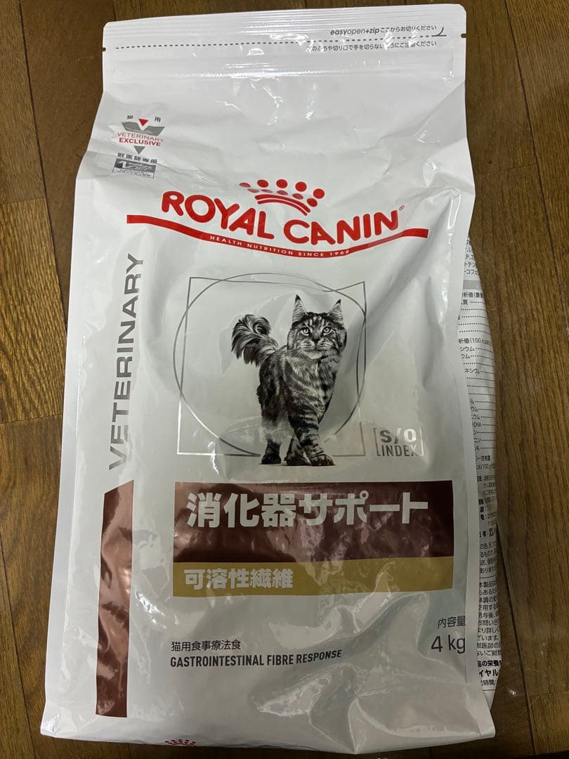 ねこねこ　2袋セット　ロイヤルカナン 食事療法食 猫用 消化器サポート