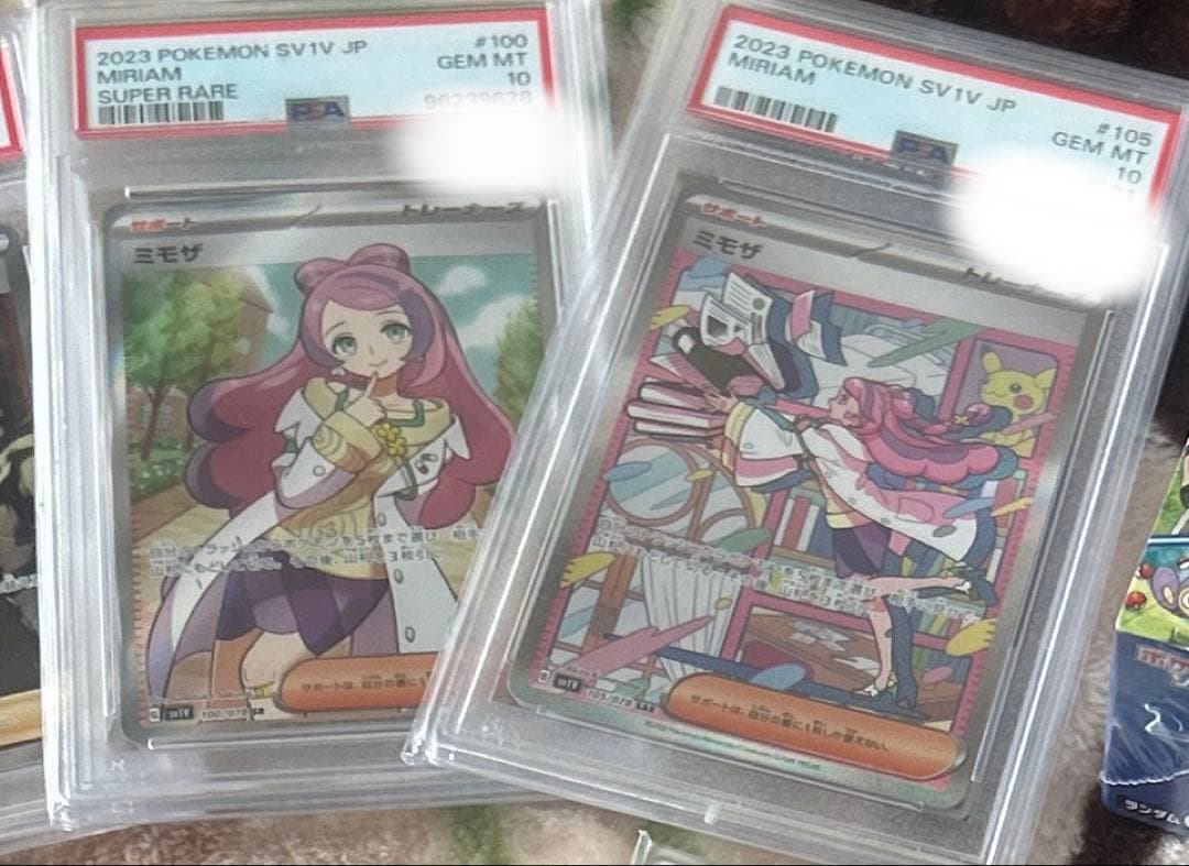 ミモザsar psa10ミモザsrpsa10二枚セット