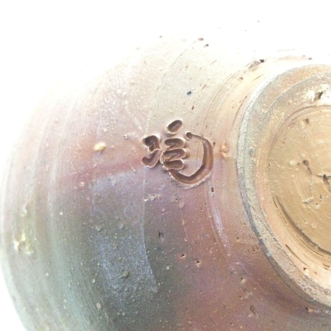 備前焼 抹茶碗 小西陶蔵作 茶道具 供布供箱付 T852