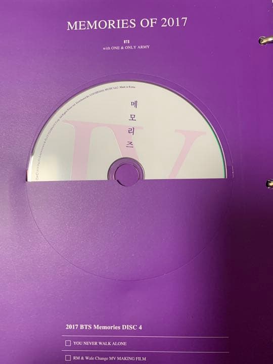 アイドル BTS MEMORIES 2017