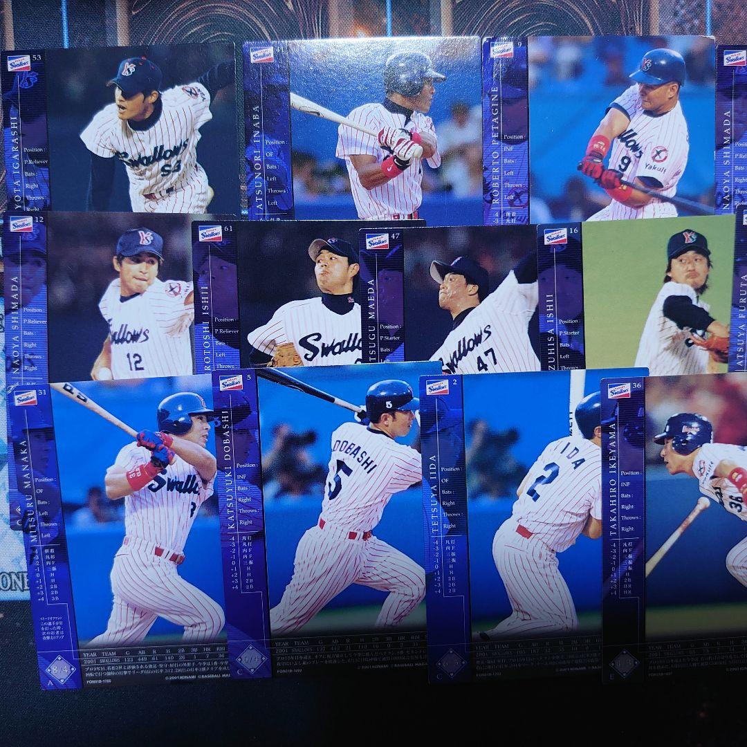 フィールドオブナイン カード2500枚以上セット