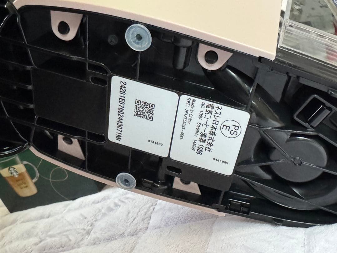 ネスカフェ ドルチェグスト ジュニオ エス シェア モカローズ スターバックス