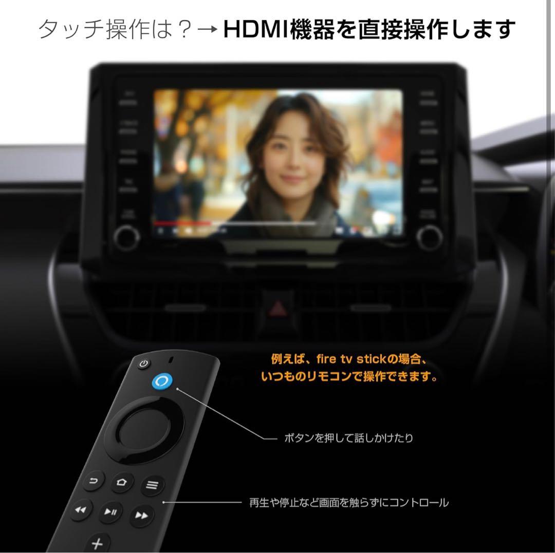 HDMI変換アダプター CarPlay対応