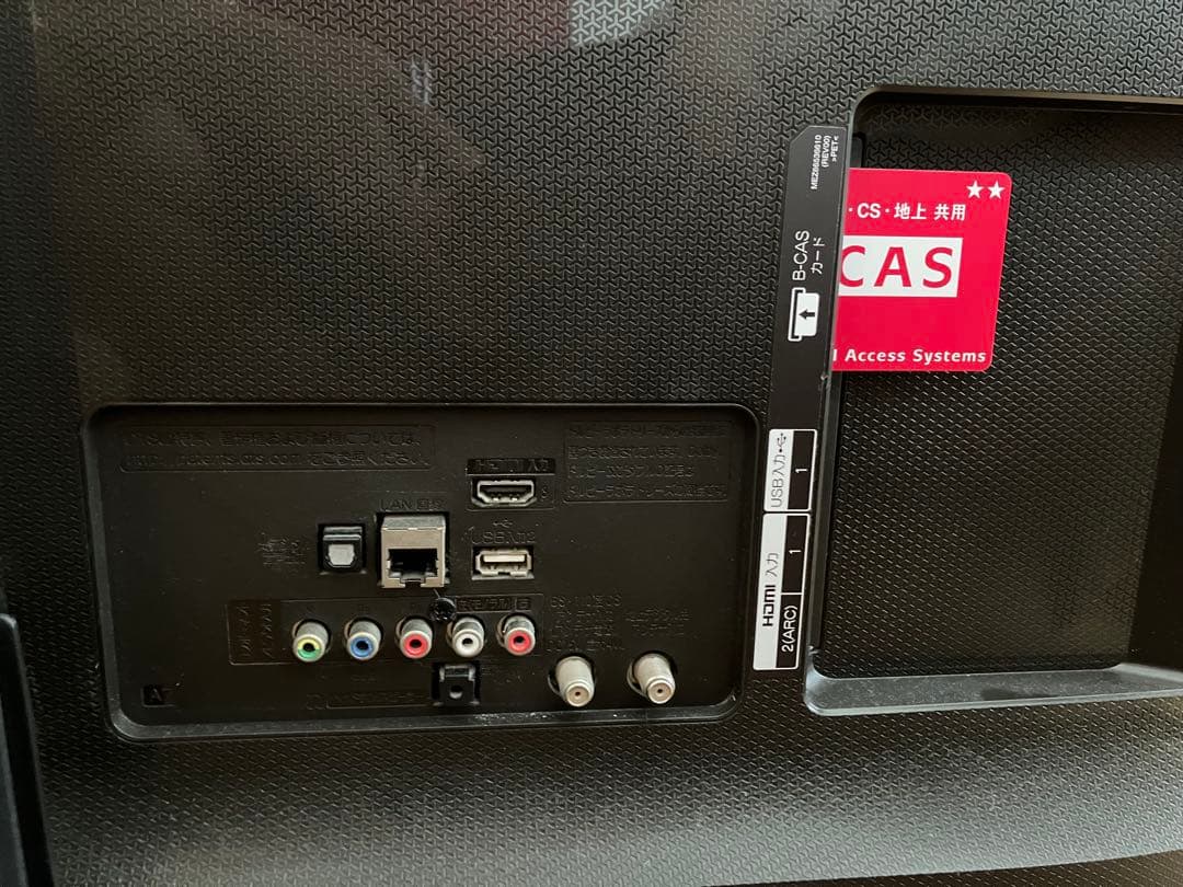 今月末までの大特価！　LG 55型　テレビ