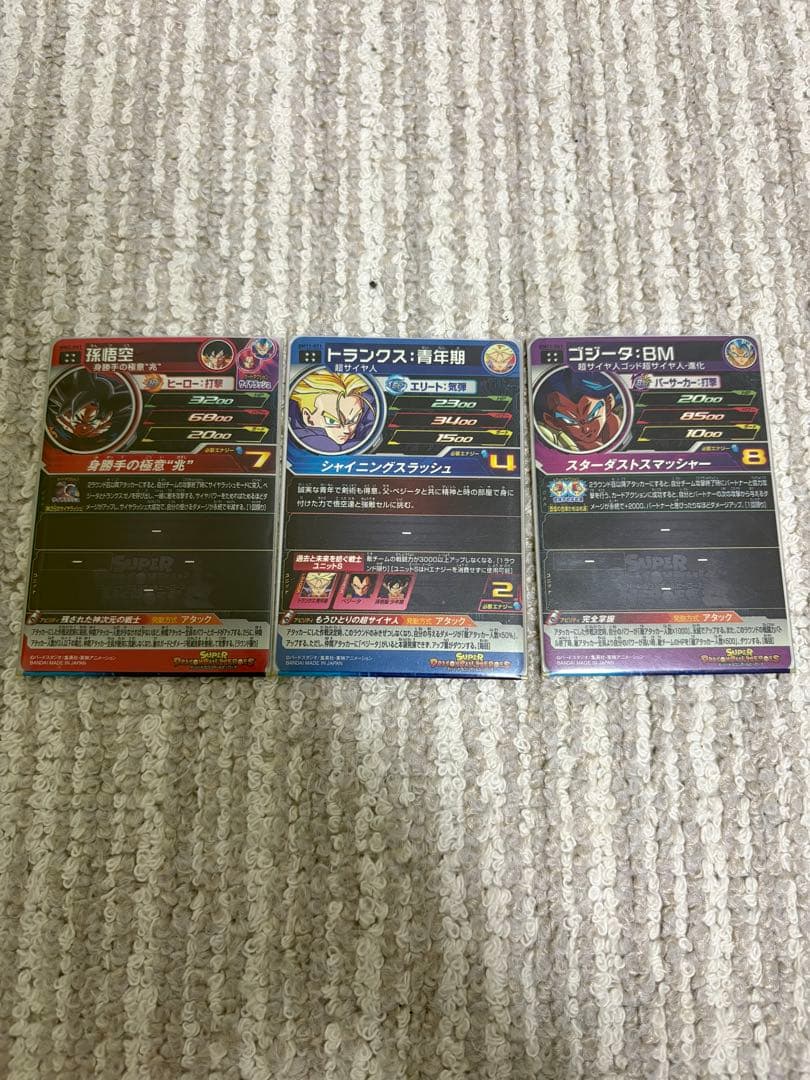 スーパードラゴンボールヒーローズSEC まとめ売り