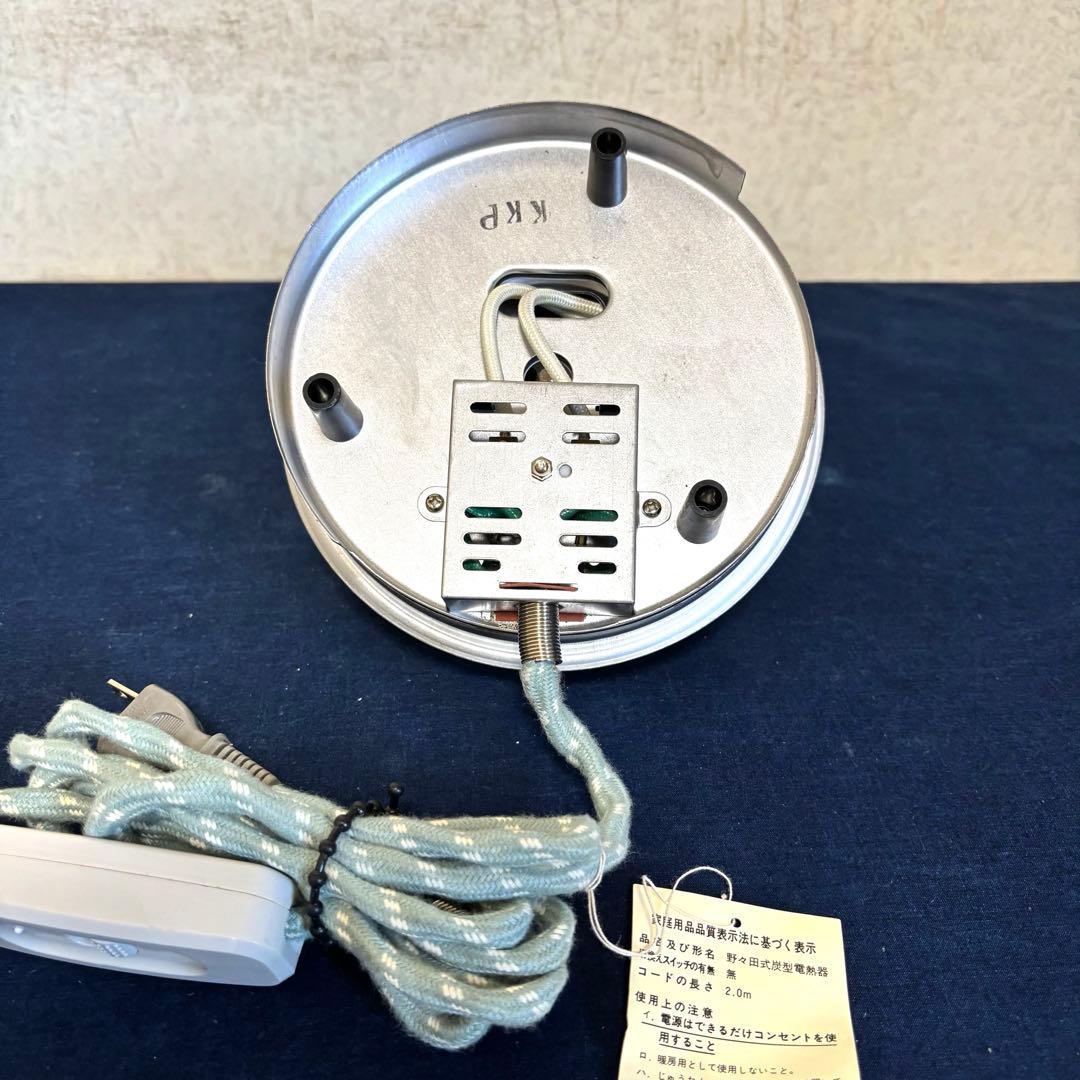 松竹梅地紋釜 風炉 茶釜 電熱器 唐銅朝鮮風炉釜 野々田製電熱器 敷板 茶道具