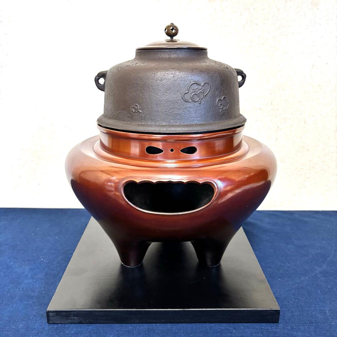 松竹梅地紋釜 風炉 茶釜 電熱器 唐銅朝鮮風炉釜 野々田製電熱器 敷板 茶道具