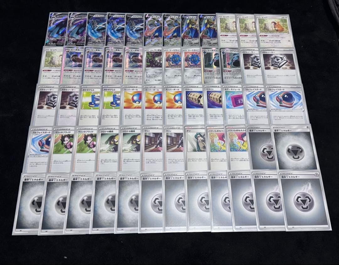 大人気!VMAXデッキ4つセット！