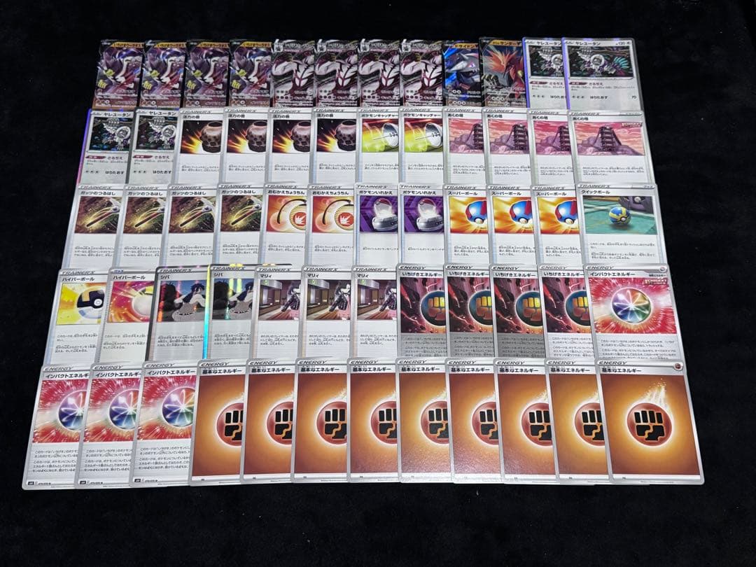 大人気!VMAXデッキ4つセット！