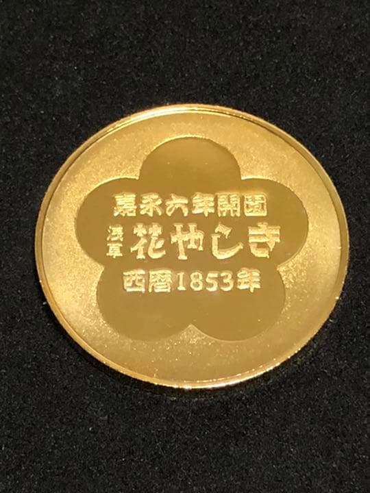 遊園地5☆東京★浅草花やしき9☆パンダカー★記念メダル☆茶平工業