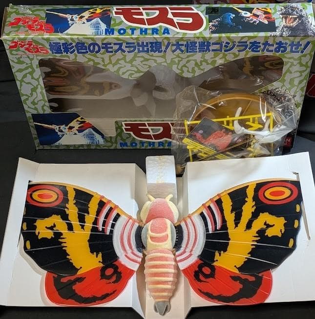 平成ＶＳ版モスラ＆バトラ（バンダイ）未使用・箱付 フィギュア２体セット