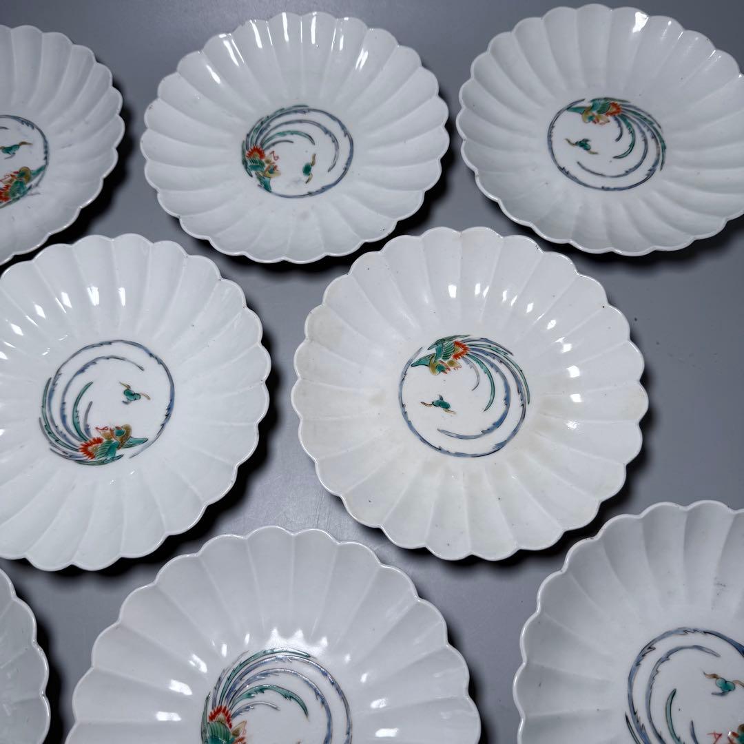 大正時代　十二代　酒井田柿右衛門　錦　鳳凰文菊花形皿　十客　銘　渦福　料理屋