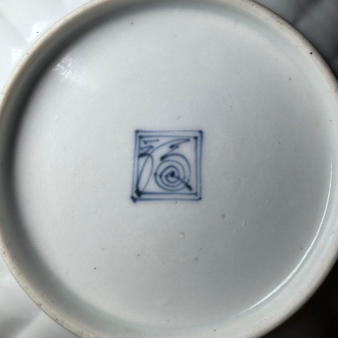 大正時代　十二代　酒井田柿右衛門　錦　鳳凰文菊花形皿　十客　銘　渦福　料理屋