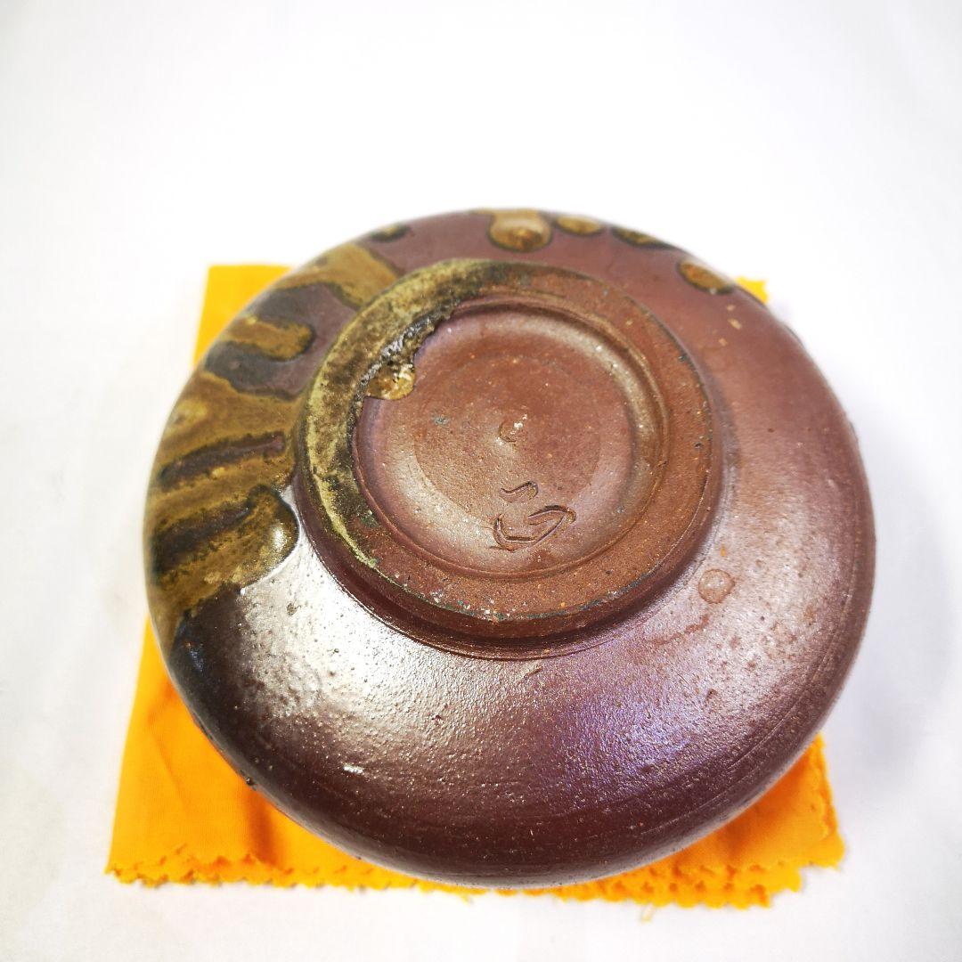備前焼 岡本徹正 茶碗 てつ銘 銘印在 2個セット /共箱 栞 黄布 茶道具
