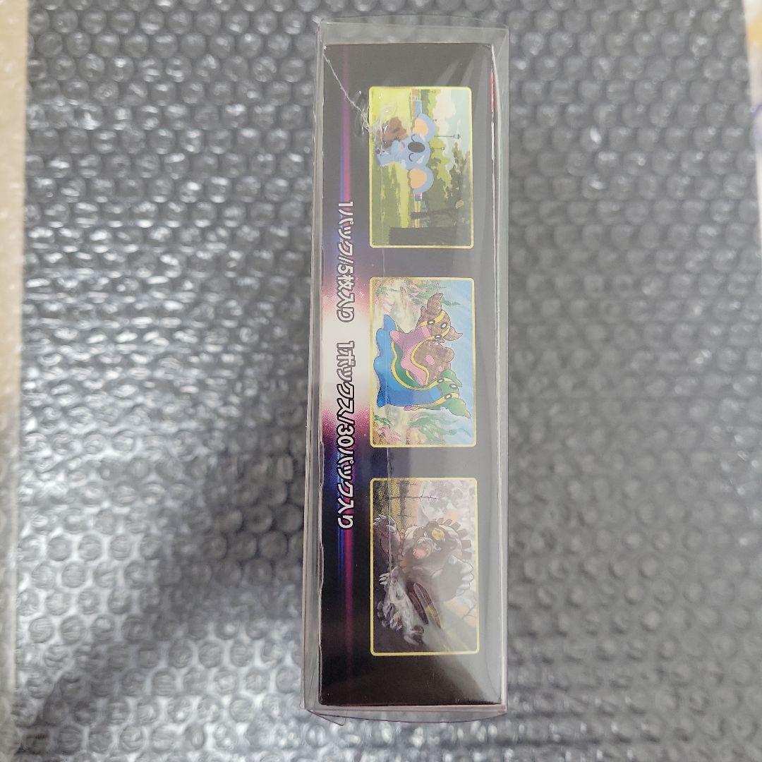 スペースジャグラー 新品未開封BOXシュリンク付