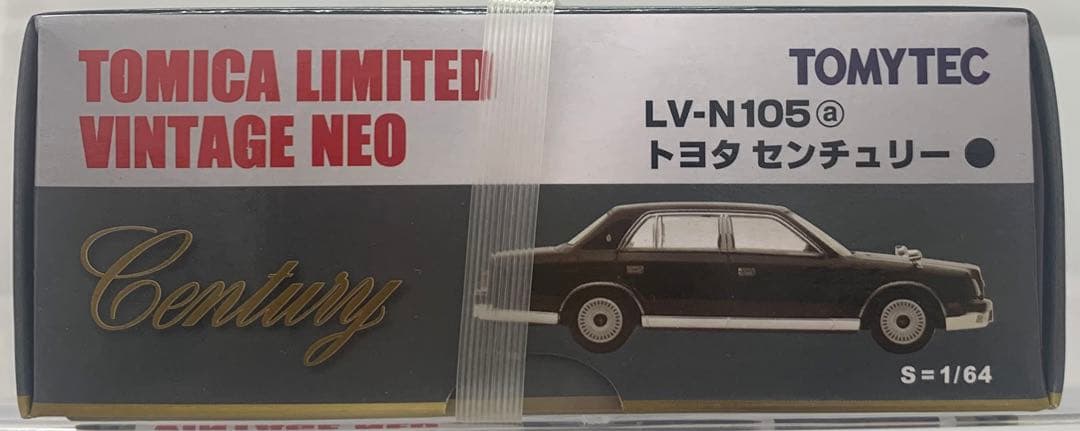 トミカリミテッドヴィンテージNEOトヨタ センチュリー LV-N105（黒）