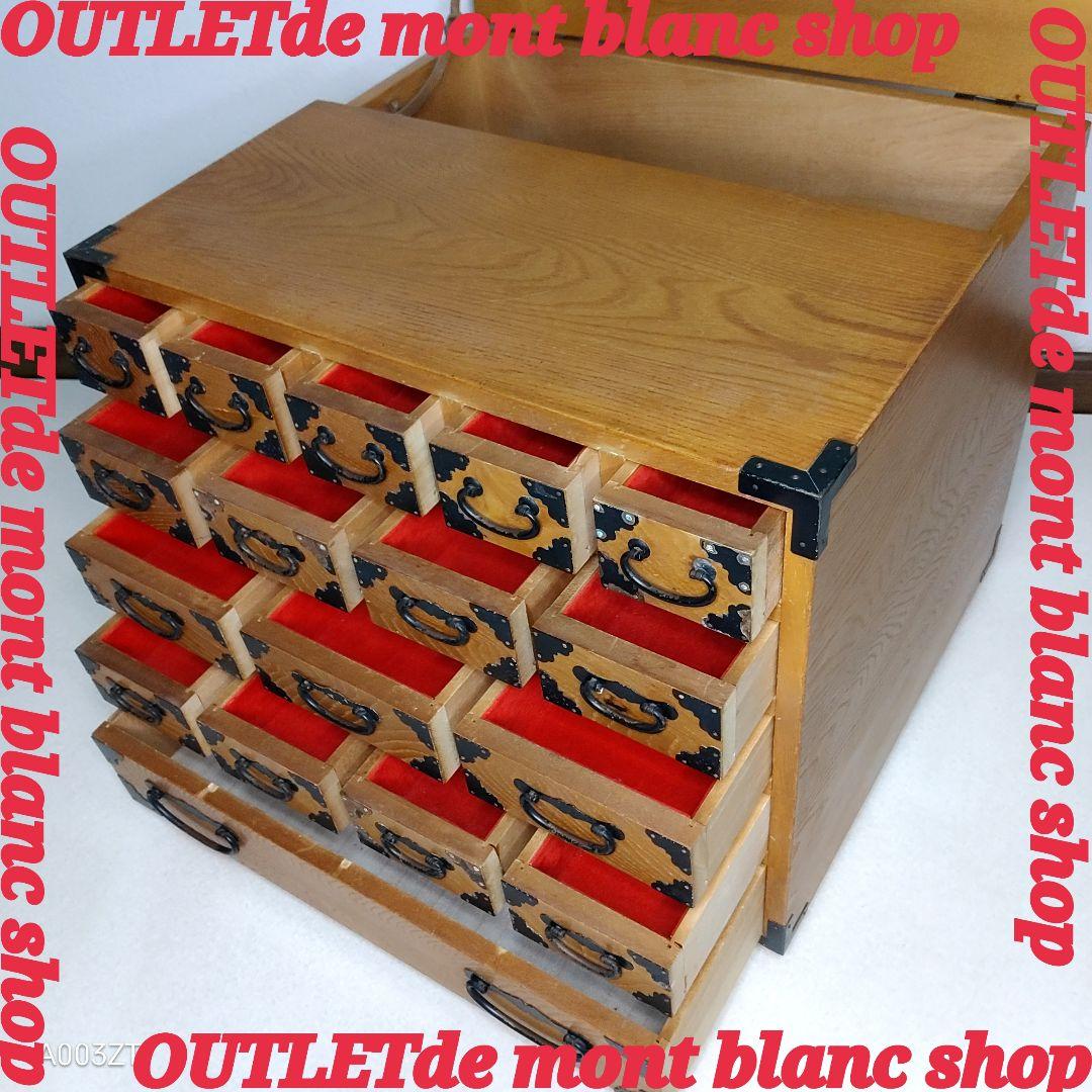 薬箪笥 薬箱 小引き出し 小物入れ 昭和レトロ 5段 17杯