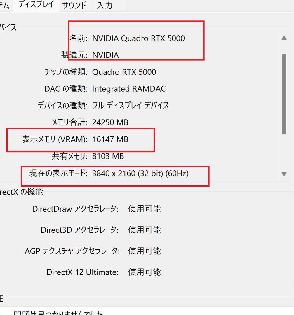 t*a様 dell precision 7740 Xeon E-2286M RT