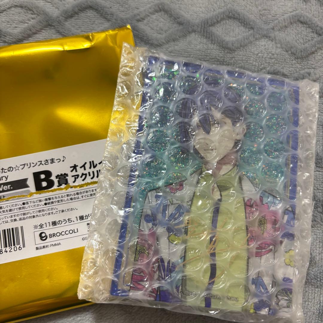 S**様 うたプリ ワンダーランド ブロッコリーくじ B賞 アクリルブロック 聖