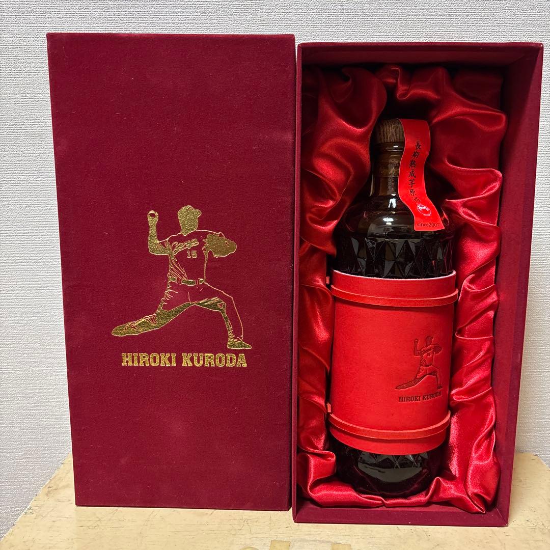 長期熟成芋原酒　カープ黒田博樹限定1500本　モデル　2007 未開封