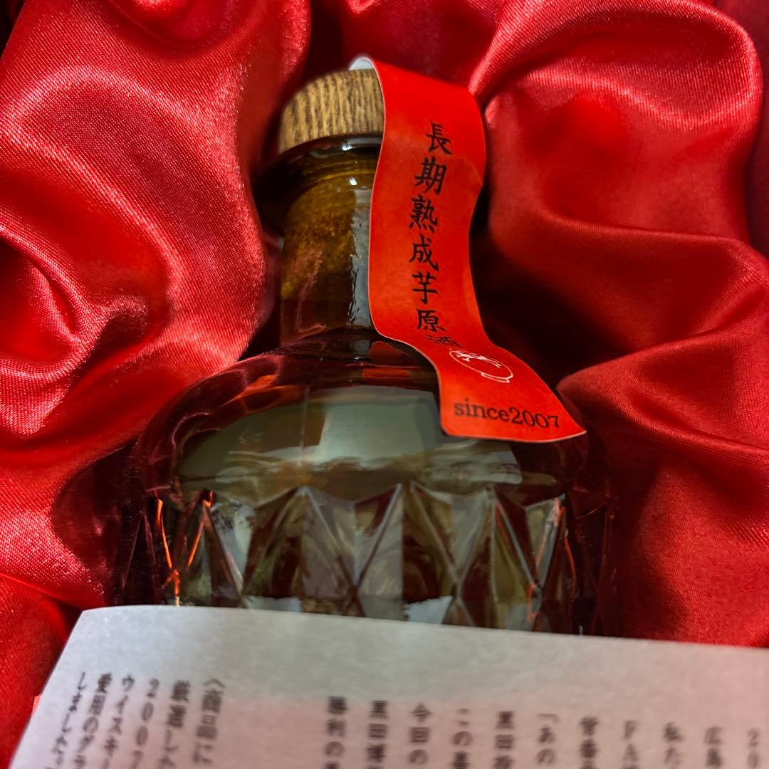 長期熟成芋原酒　カープ黒田博樹限定1500本　モデル　2007 未開封