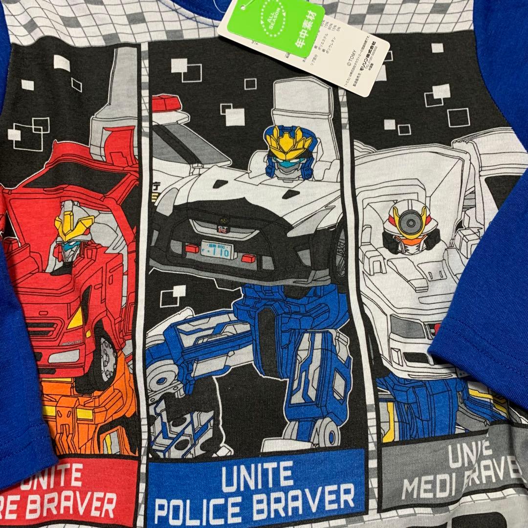 ジョブレイバー長袖パジャマ４セットまとめ売り