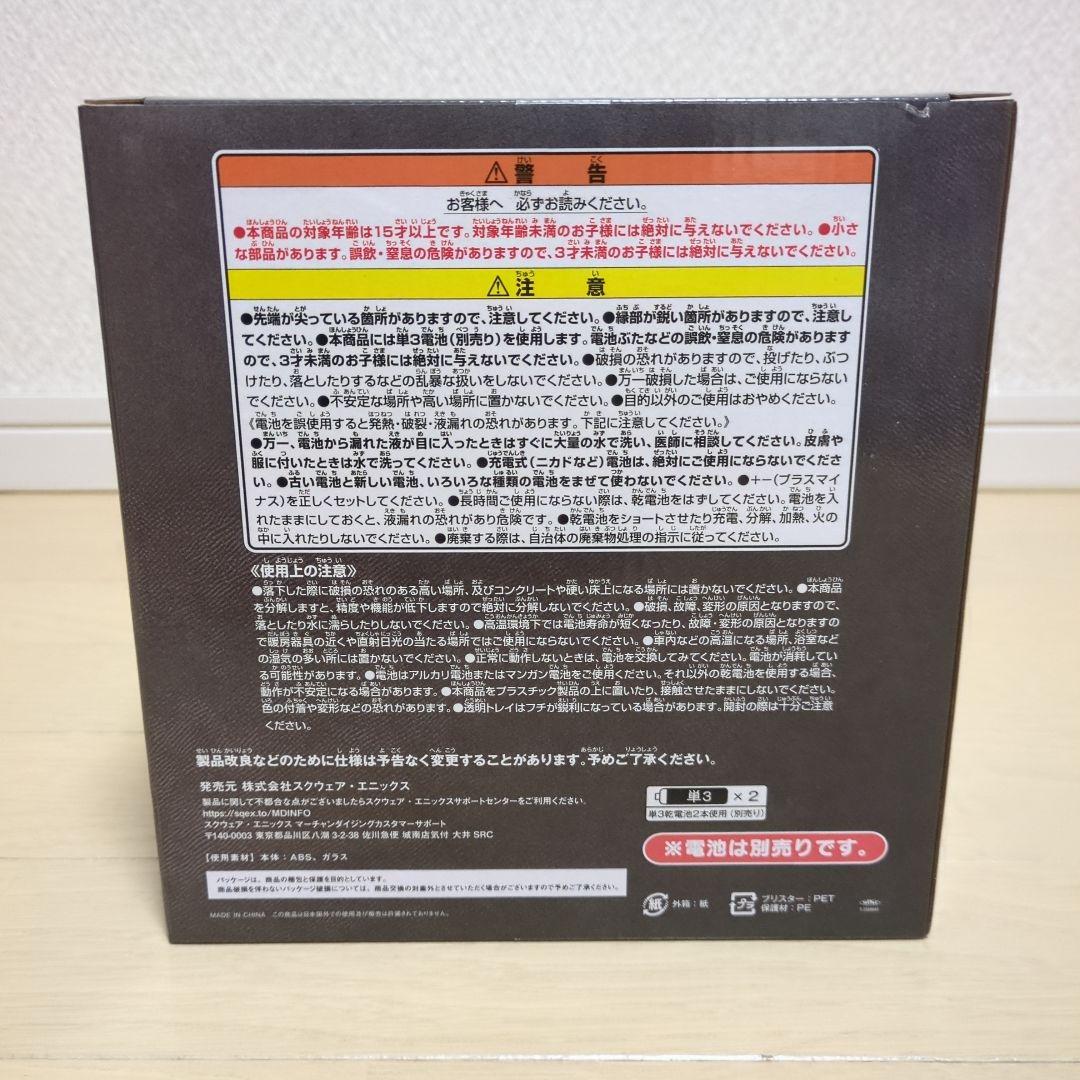 ドラゴンクエスト　ふくびき所スペシャル　めざまし時計　ラーのかがみ　ロトの兜
