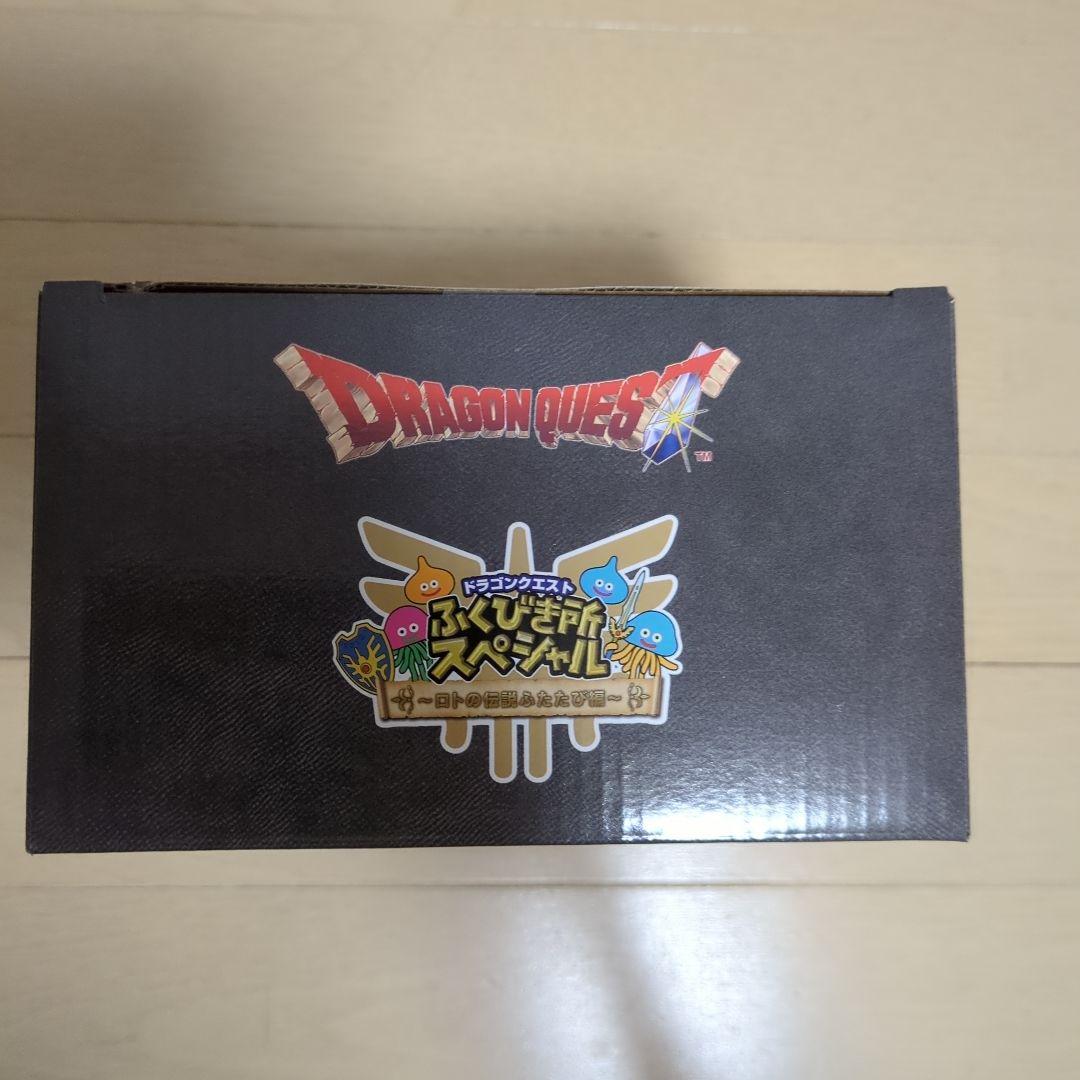 ドラゴンクエスト　ふくびき所スペシャル　めざまし時計　ラーのかがみ　ロトの兜