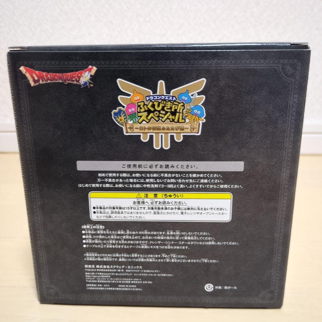 ドラゴンクエスト　ふくびき所スペシャル　めざまし時計　ラーのかがみ　ロトの兜