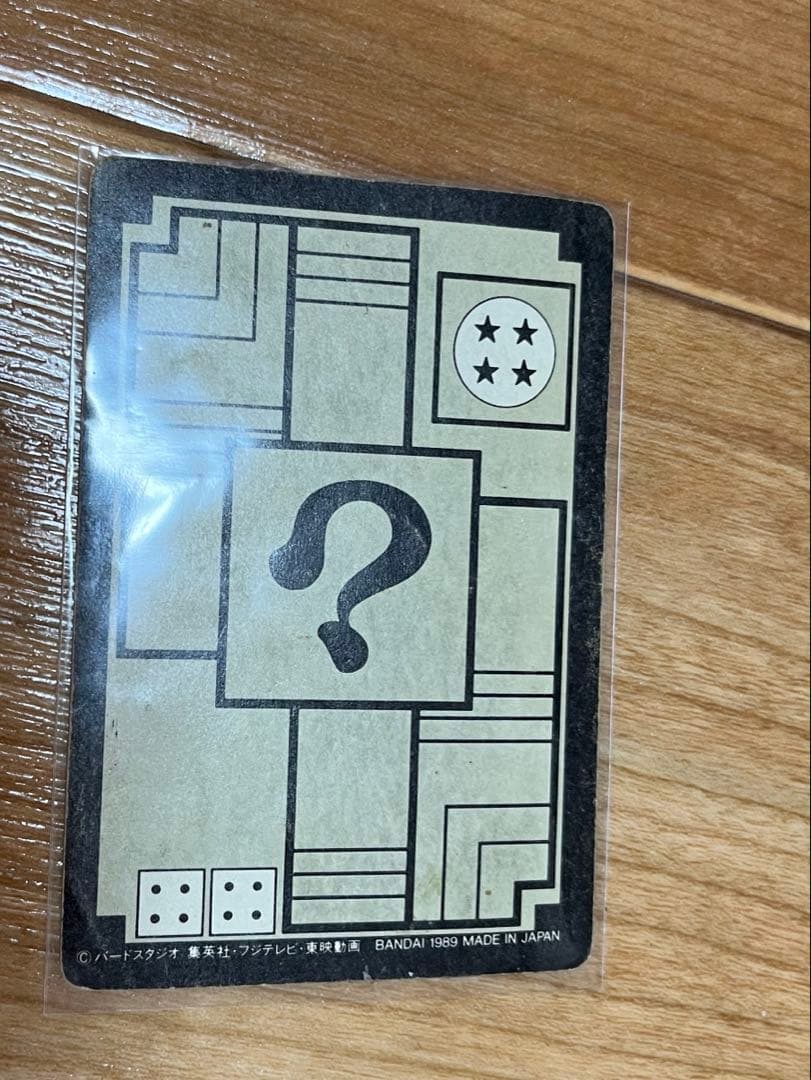 カードダス　ドラゴンボール １弾　No.43 孫悟空　1989年製