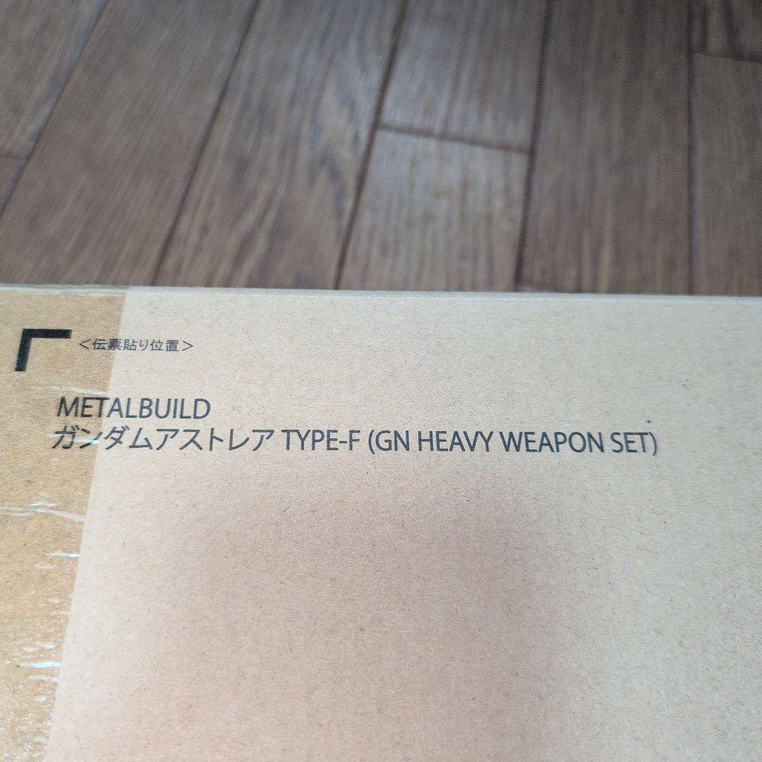 メタルビルド ガンダムアストレア TYPE-F & オプションセット 新品未開封