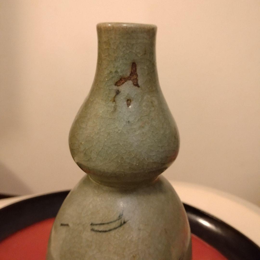 高麗青磁　象嵌 雲鶴文瓢形瓶
