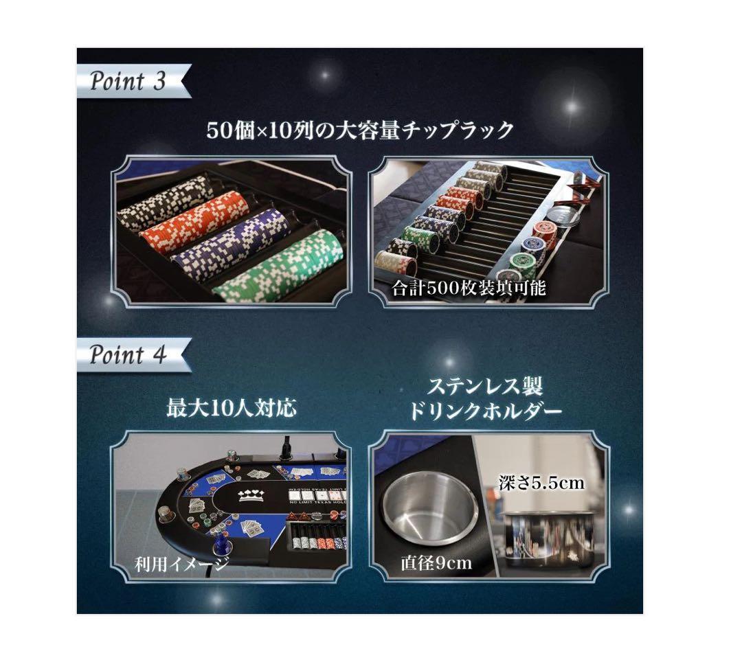 #2655　ポーカーテーブル青