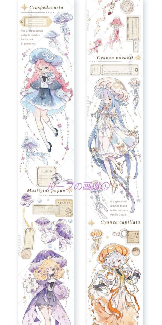 ✩のこり２✩J458＃海月姬(贝壳光)CelloM切り売り海外人物マステ女の子