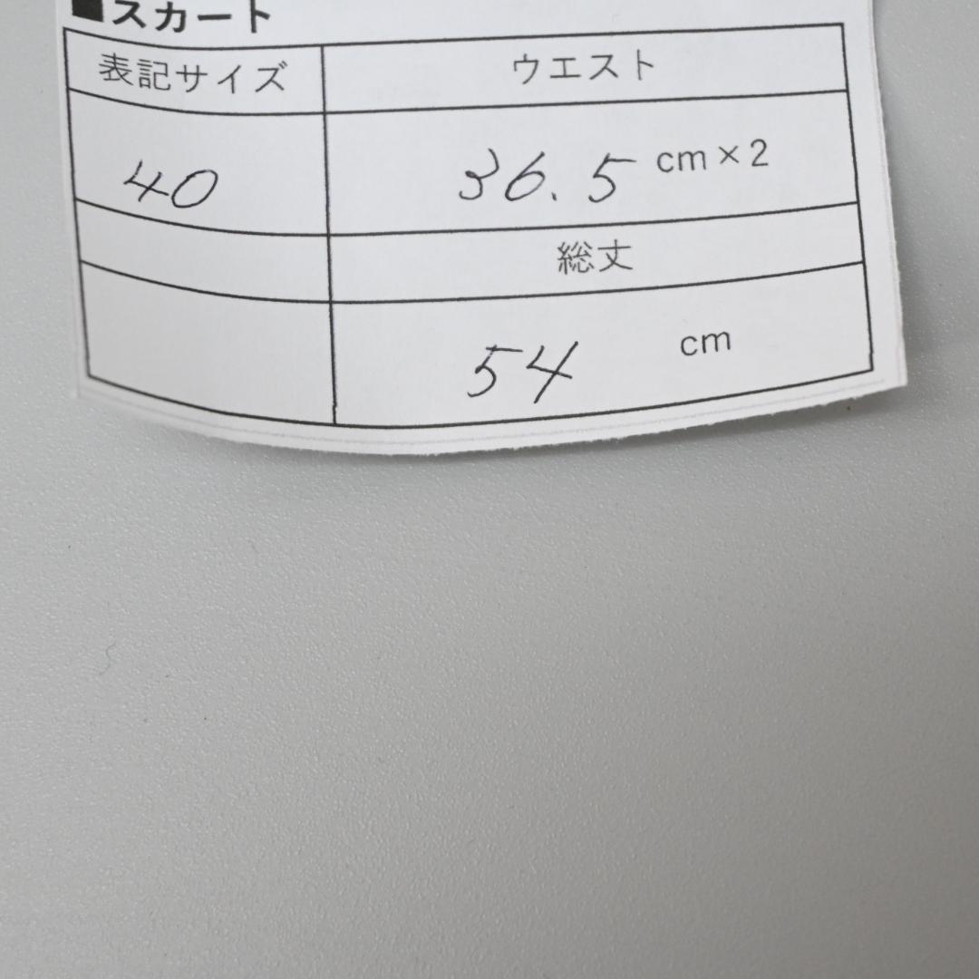 ■ 47317★年 PRADA プラダ スカート フルーツ柄 タイト